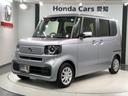 ホンダ Ｎ－ＢＯＸ ベースグレード　禁煙試乗車　新車保証継承　８...