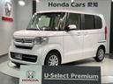 ホンダ Ｎ－ＢＯＸ Ｌ・スロープ　ＨｏｎｄａＳＥＮＳＩＮＧ福祉車...