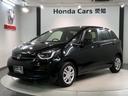 フィット ホーム　禁煙試乗車　新車保証継承　ナビ　Ｒカメラ　ＥＴＣ　楽曲録音　ＢＴａｕｄｉｏ　フルセグ　ＤＶＤ　サイドエアバッグ　ＬＥＤライト　クルコン　スマ－トキ－（1枚目）