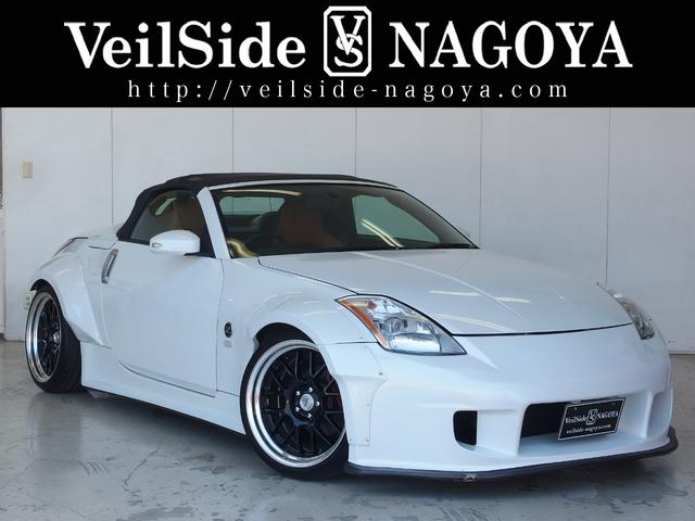 フェアレディＺ ロードスターバージョンＴ　スターダストオーバーフェンダー　車高調　ＷＲＯＫマイスター２０ＡＷ　シートヒーター　ハーフレザーシート　Ｐシート　ＢＯＳＥサウンドシステム（1枚目）