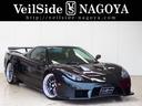 ホンダ ＮＳＸ ベースグレード　ＶＳフォーチュンエアロキット　Ｖ...