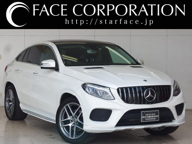 ＧＬＥ３５０ｄ　４マチック　クーペスポーツ　純正ナビ　フルセグ　バックカメラ　３６０°カメラ　ドラレコ　レーダー探知機　ハーマンカードン　レーダーセーフティーＰＫＧ　パワーテールゲート　レザーシート　純正２１ＡＷ　サンルーフレール修理交換済