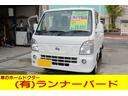 日産 ＮＴ１００クリッパートラック ＧＸ　タイヤ新品　バッテリー...