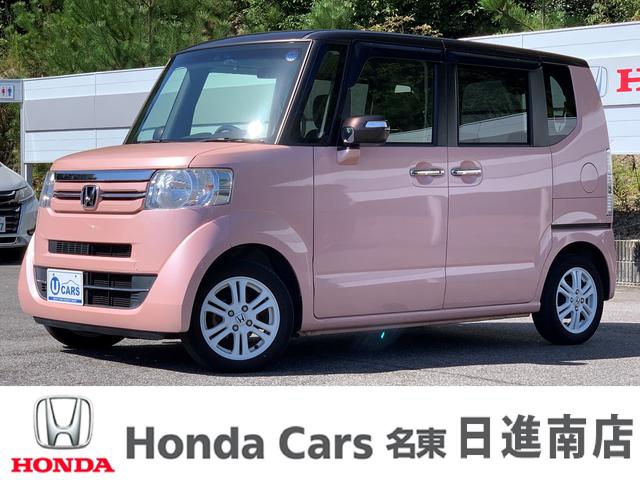 みつかる 328台 n box ピンク ホンダ 40万台から選べる価格相場検索サイトbiglobe中古車 情報提供 グーネット みつかる 328台 n box ピンク ホンダ 40万台から選べる価格相場検索サイトbiglobe中古車 情報提供 グーネット