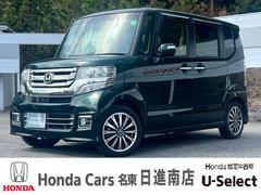 ホンダ　Ｎ−ＢＯＸカスタム　ＧターボＳＳパッケージ　ギャザズナビ　両側電動スライド　あんパケ