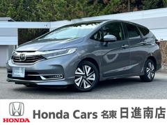 シャトル 2021(令和3)年式の中古車を探すなら【グーネット】 シャトル 2021(令和3)年式の中古車を探すなら【グーネット】