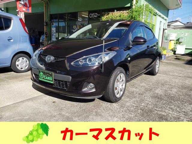 デミオ マツダ 13c v 2010年式 ワンオーナー 修復履歴なし 禁煙車 hid etc フォグ ナビ ワンセグ エンジンオイル fブレーキ部品交換 愛知県 13c v 2010年式 ワンオーナー 修復履歴なし 禁煙車 hid etc フォグ ナビ ワンセグ デミオ マツダ 13c v 2010年式 ワンオーナー 修復履歴なし 禁煙車 hid etc フォグ ナビ ワンセグ エンジンオイル fブレーキ部品交換 愛知県 13c v 2010年式 ワンオーナー 修復履歴なし 禁煙車 hid etc フォグ ナビ ワンセグ