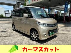 日産　ルークス　ハイウェイスター　車検整備付　タイミングチェーン　両側スライド左自動