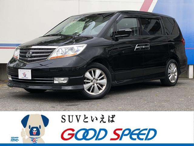 みつかる 1台 エリシオンプレステージ ホンダ 40万台から選べる価格相場検索サイトbiglobe中古車 情報提供 グーネット