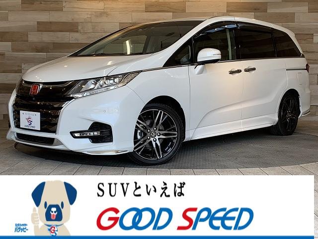 オデッセイ ホンダ の中古車を探すなら グーネット中古車 オデッセイ ホンダ の中古車を探すなら グーネット中古車