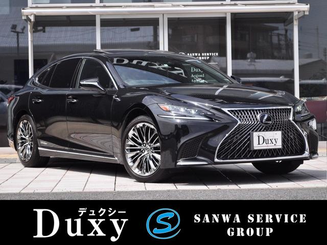 中古車30台 ls ls500h バージョンl レクサス 40万台から選べる価格相場検索サイトbiglobe中古車 情報提供 グーネット 中古車30台 ls ls500h バージョンl レクサス 40万台から選べる価格相場検索サイトbiglobe中古車 情報提供 グーネット