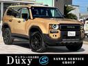 TOYOTA LAND CRUISER 250