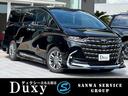 アルファードハイブリッド Ｚ　モデリスタエアロ（Ｆ／Ｓ／Ｒ）　１３．２有機ＥＬ後席モニター　デジタルインナーミラー　左右独立ムーンルーフ　１４インチディスプレイオーディオ　パノラミックビューモニター　ブラインドスポットモニター（1枚目）