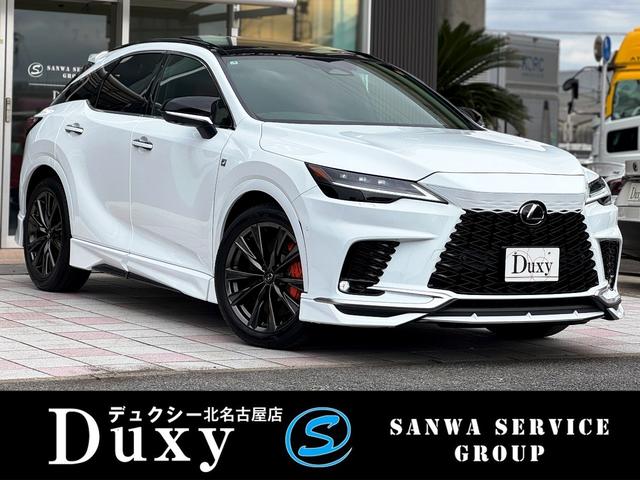 RX RX350 Fスポーツ TRDエアロダイナミクスパッケージ マークレビンソン パノラマルーフ デジタルインナーミラー 置くだけ充電 オレンジキャリパー 輻射ヒーター 21インチAW 赤レザーシート ヘッドアップディスプレイ(1枚目)