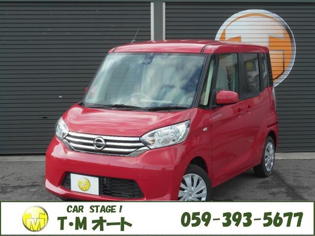 デイズルークス(日産) Ｓ　純正ＣＤデッキ 中古車画像