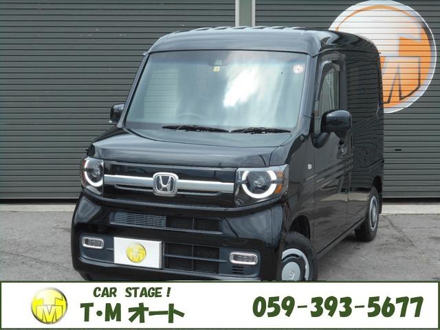 ホンダ Ｎ−ＶＡＮ＋スタイル ファン　ホンダセンシング　ワンオーナー　ホンダセンシング