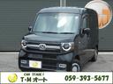 ホンダ Ｎ－ＶＡＮ＋スタイル ファン・ホンダセンシング　ワンオー...