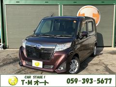 ジャスティ GS スマートアシスト ワンオーナー ナビ バックカメラ フルセグ ETC 中古車画像