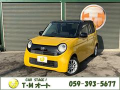 N-ONE G 社外ナビ フルセグ 社外AW 中古車画像