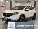 ホンダ ＣＲ－Ｖ ＥＸ　ＨｏｎｄａＳＥＮＳＩＮＧ２年保証純正ナビ...