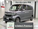 ホンダ Ｎ－ＢＯＸカスタム Ｌ　ＨｏｎｄａＳＥＮＳＩＮＧ２年保証...