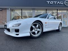 RX-7 タイプRバサースト 最終6型/純正17AW/BLITZ車高調/EXASマフラー 中古車画像