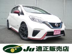 日産　ノート　ｅ−パワーニスモ　Ｓ　１年間距離無制限保証　AftermarketメモリーナビフルセグＴＶ