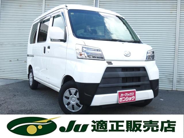 ワンオーナー車禁煙車ハイゼットカーゴ！スマアシＩＩＩ 社外メモリーナビＢカメラ！ＥＴＣ・電動格納ミラー・ドラレコ・ＬＥＤヘッド