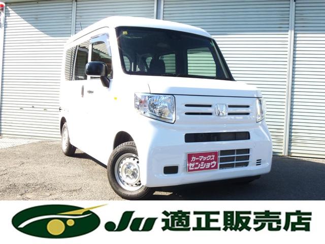 ワンオーナー車・禁煙車Ｎ－ＶＡＮ！ アダプティブクルーズコントロール・オートエアコン・キーレス！