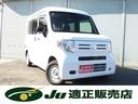 ワンオーナー車・禁煙車Ｎ－ＶＡＮ！ アダプティブクルーズコントロール・オートエアコン・キーレス！