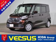 日産　デイズルークス　Ｓ　ワンオーナー　禁煙車　純正ナビ