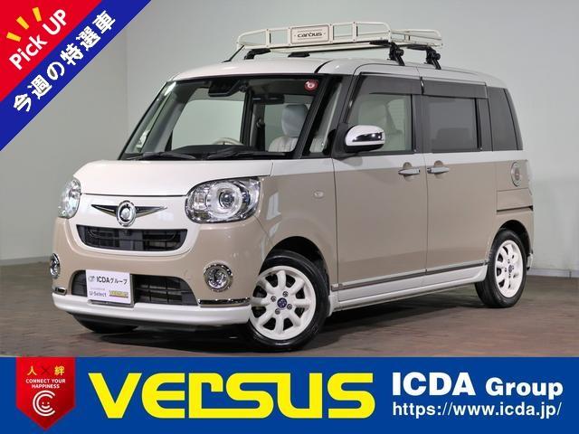 Ｇメイクアップリミテッド　ＳＡＩＩＩ　ワンオーナー／禁煙車／純正８型ナビ／全方位カメラ／フルセグＴＶ／ＢＴ接続／衝突軽減ブレーキ／シートヒーター／両側パワースライドドア／インテリキー／ＬＥＤオートライト／純正ルーフキャリア／シートカバー