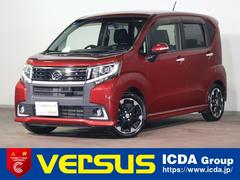 ムーヴ カスタム RS ハイパーSAII 社外ナビ/バックカメラ/フルセグTV/ブルートゥース/CD・DVD/ETC車載器/インテリキー/LEDオートライト/衝突軽減ブレーキ/ハーフレザーシート/純正15インチアルミ/ターボ車/スペアキー有り 中古車画像