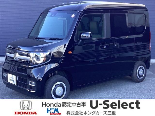 ホンダ Ｎ－ＶＡＮ＋スタイル ファン　ＬＥＤヘッドライト　両側スライドドア　スマートキー　衝突軽減ブレーキ　ＡＣＣ　レーンキープアシスト