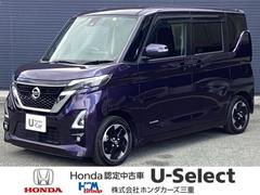 日産　ルークス　ハイウェイスター　Ｘ　プロパイロットエディション　ハイウェイスターＸプロパイロットエディション