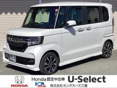 Ｈｏｎｄａ　Ｃａｒｓ　三重　松阪山室店  Ｎ−ＢＯＸカスタム Ｇ・Ｌホンダセンシング