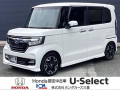 Ｈｏｎｄａ　Ｃａｒｓ　三重　松阪山室店  Ｎ−ＢＯＸカスタム Ｇ・Ｌターボホンダセンシング