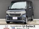 ホンダ Ｎ－ＢＯＸカスタム Ｌ （車検整備付）