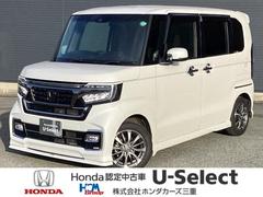 Ｈｏｎｄａ　Ｃａｒｓ　三重　松阪大塚店  Ｎ−ＢＯＸカスタム Ｌ