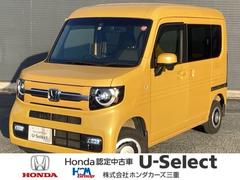 ホンダ　Ｎ−ＶＡＮ＋スタイル　ファン　ホンダセンシング　走行無制限２年保証付　ワンオーナー