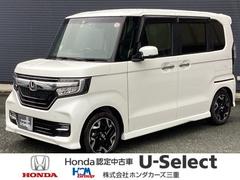 Ｈｏｎｄａ　Ｃａｒｓ　三重　Ｕ−Ｓｅｌｅｃｔ　多気クリスタルタウン  Ｎ−ＢＯＸカスタム Ｇ・Ｌターボホンダセンシング