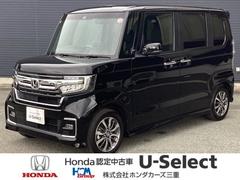 Ｈｏｎｄａ　Ｃａｒｓ　三重　Ｕ−Ｓｅｌｅｃｔ　多気クリスタルタウン  Ｎ−ＢＯＸカスタム Ｌ