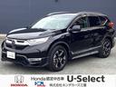 ホンダ ＣＲ－Ｖハイブリッド ＥＸ・マスターピース　１年間　走行...