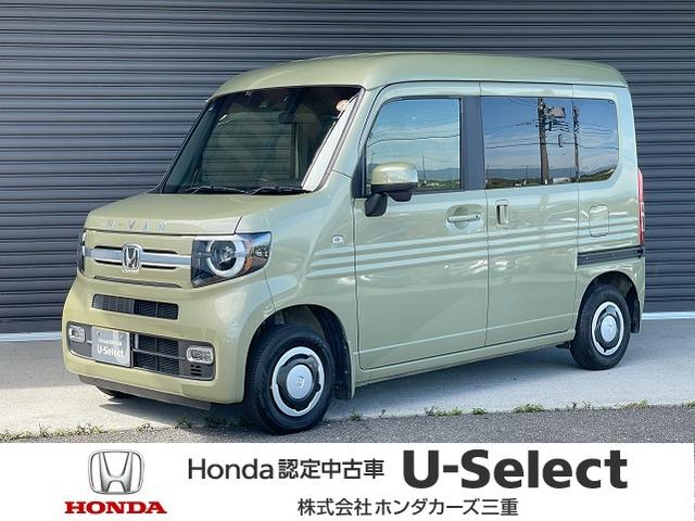 Ｎ－ＶＡＮ＋スタイル ファン・ホンダセンシング　１年間　走行距離無制限　保証付　禁煙車　ワンオーナー　メモリーナビ　ワンセグＴＶ　ＣＤ　Ｂカメラ　ＥＴＣ　スマートキー　両側スライドドア　ＬＥＤヘッドライト　ホンダセンシング　クルコン　フォグライト（1枚目）