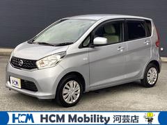 デイズ J 禁煙車 純正CD AUX プライバシーガラス オートリトラクタブルミラー キーレスエントリー 中古車画像