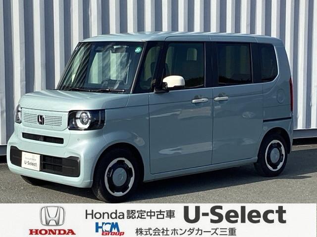 N-BOX ファッションスタイル(1枚目)