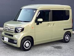 N-VAN+スタイル ファン 中古車画像