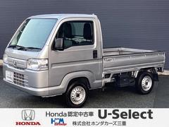 アクティトラック SDX 中古車画像