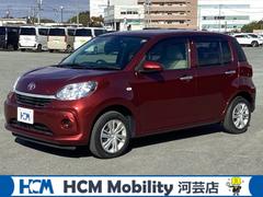 パッソ XLパッケージ 中古車画像