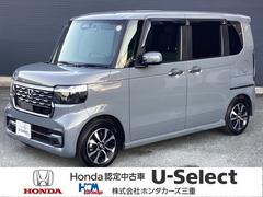 N-BOXカスタム コーディネートスタイル 2年間 走行距離無制限 保証付 ワンオーナー 禁煙車 ディスプレイオーディオ Bluetooth機能 Applecarplay バックモニター 両側電動スライド ドラレコ前後 フロアマット装備 USB 中古車画像